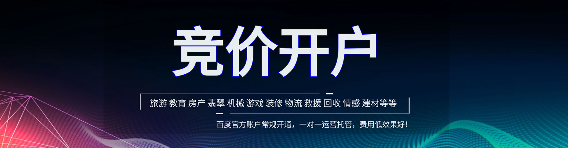 奇台sem怎么做