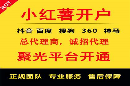 百度平台推广案例：传统行业转型升级